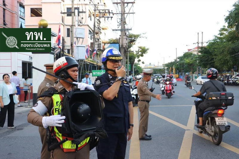 “จอด ลง ส่ง ไป” 4 คำ จำ แล้วนำไปใช้…..ช่วยลดปัญหารถติดหน้าโรงเรียน